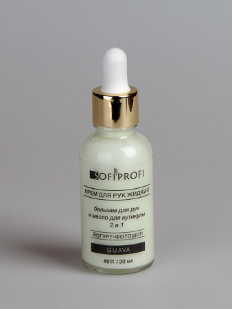 Крем для рук жидкий йогурт-фотошоп Guava Sofiprofi, 30 мл